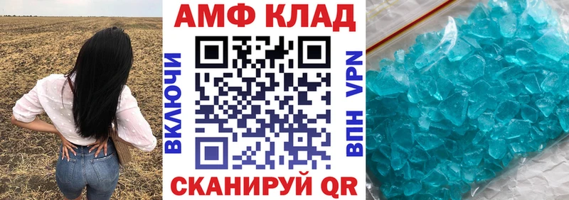 гидра ссылка  Березники  АМФЕТАМИН Premium  наркошоп 