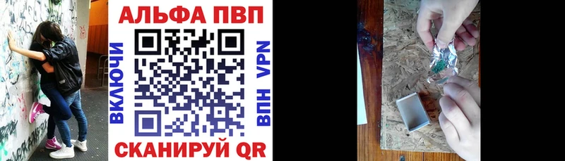 цена   Березники  APVP Crystall 