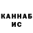 Бутират GHB Jay Ostrem