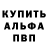 КЕТАМИН VHQ Zhanmyrza Ahatov