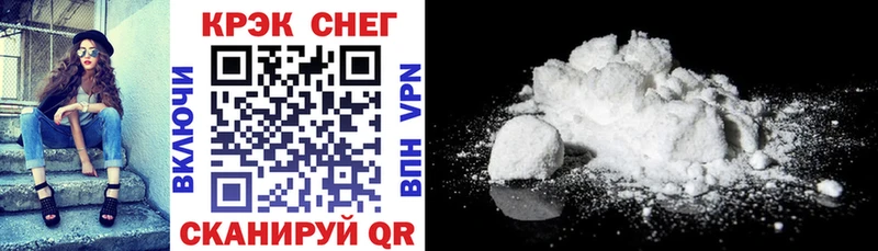 omg как войти Березники COCAIN Колумбийский