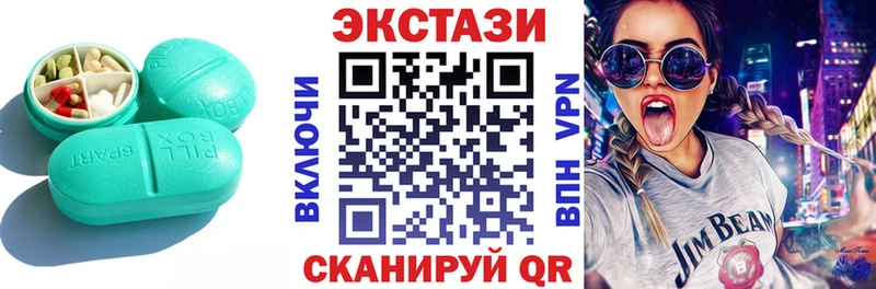 Ecstasy Punisher  закладки  Березники 