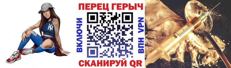 что такое   Березники  ГЕРОИН хмурый 