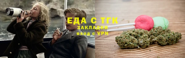 экстази Алексин