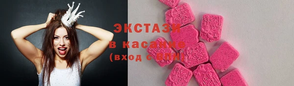экстази Алексин