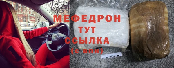 мяу мяу мука Алексеевка