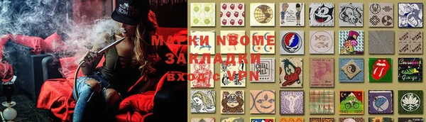 экстази Алексин