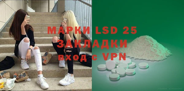экстази Алексин