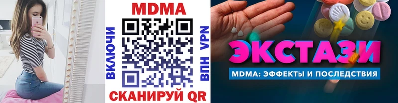где продают   Березники  MDMA crystal 