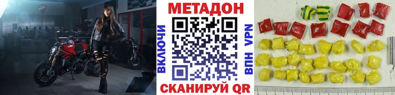где продают наркотики Березники Метадон мёд