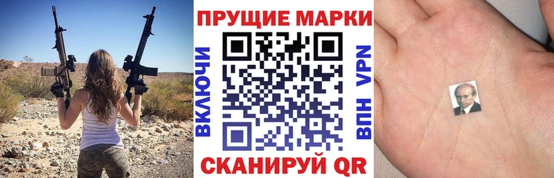 даркнет сайт  маркетплейс телеграм  Марки NBOMe 1500мкг  Березники  hydra ONION 