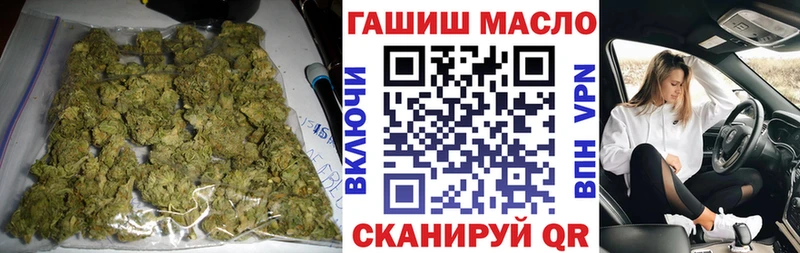 Дистиллят ТГК гашишное масло  купить наркоту  Березники 
